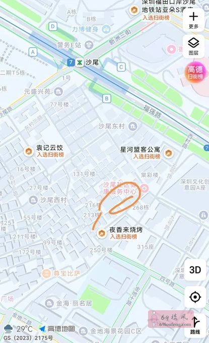 深圳向西村扫没了 - 广东-深圳 楼凤实拍第1张