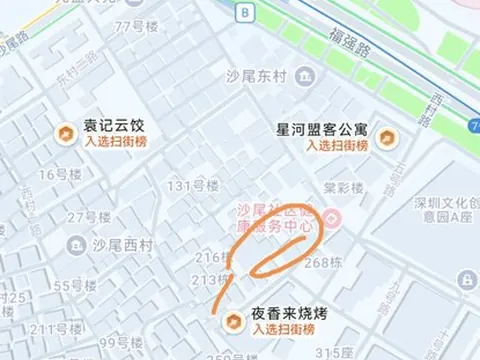 向西村扫没了 广东-深圳 狼友扫街偷拍