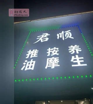 麻涌漳一路 - 广东-东莞 楼凤实拍第1张