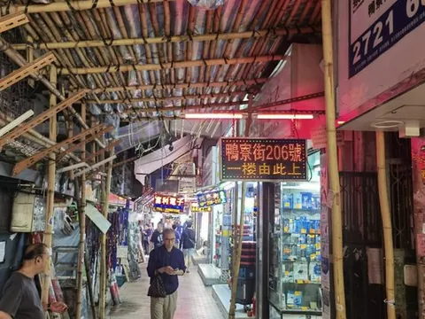 深水埗鸭寮街的楼风也不少 - 香港 巷子里爱情故事实拍