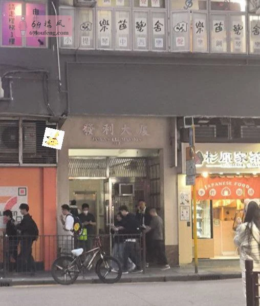 图1️⃣-2️⃣ - 香港 楼凤实拍第3张