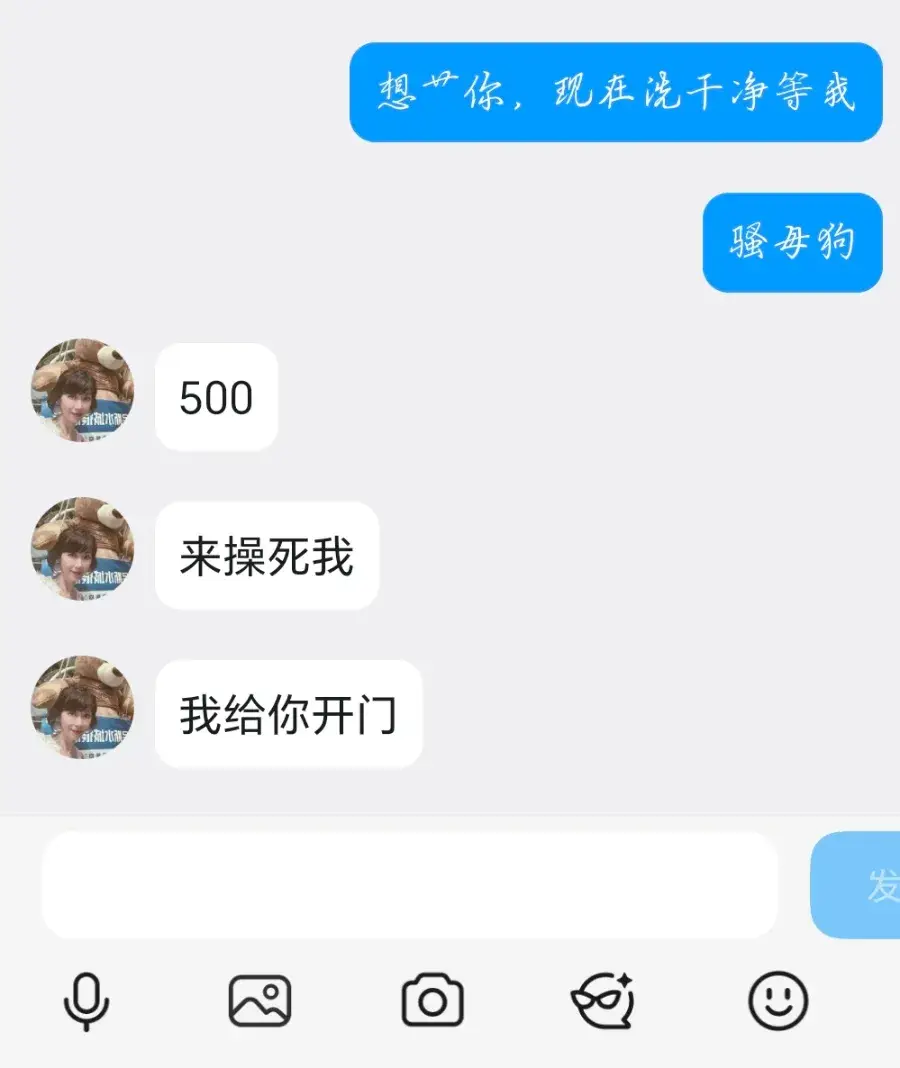 天津河北泄火快餐骚母狗人妻 - 天津-河北区 楼凤实拍第2张