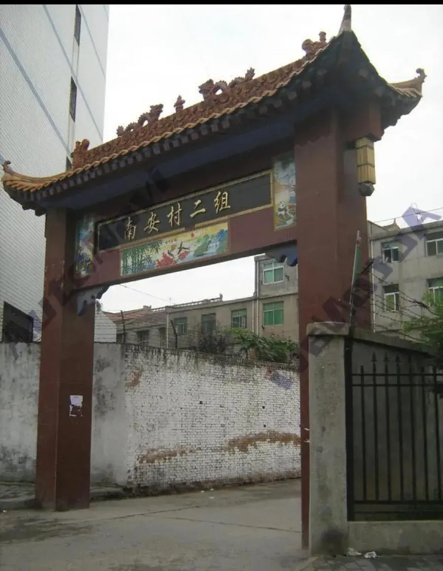 南安村 陕西-咸阳 快餐按摩店现场实拍