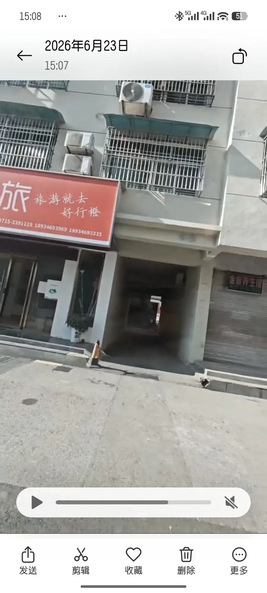 崇阳县 - 湖北-咸宁 楼凤实拍第2张