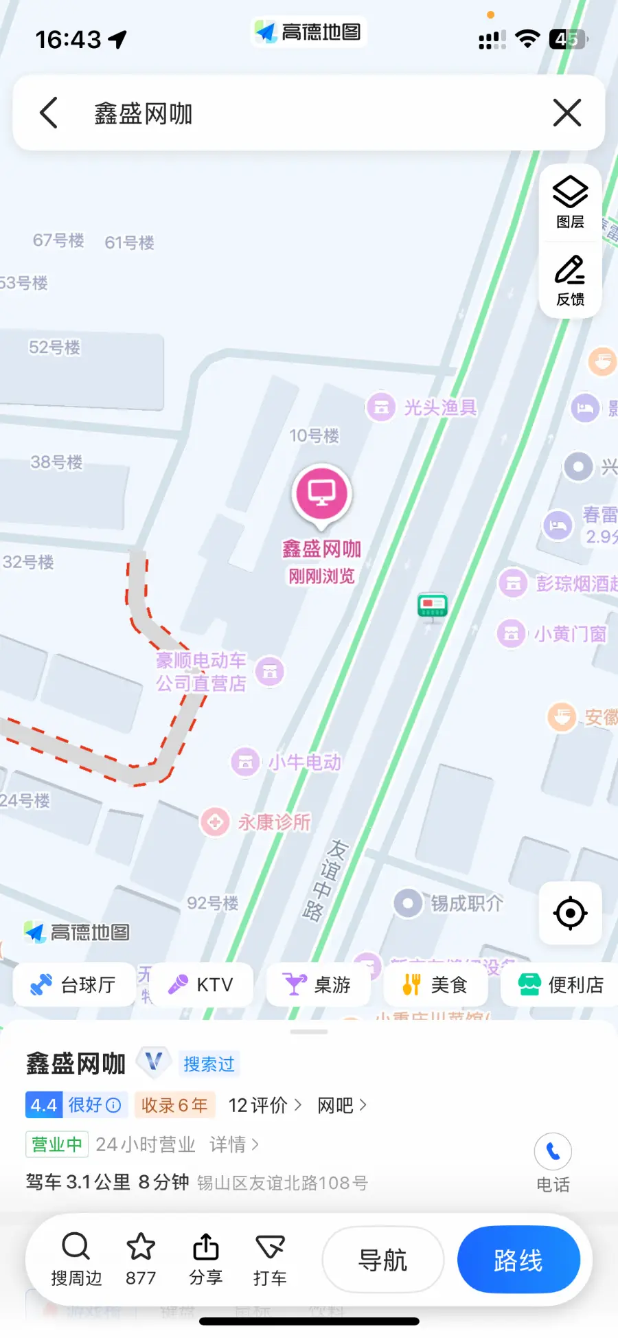 云林 江苏-无锡 快餐服务实景图