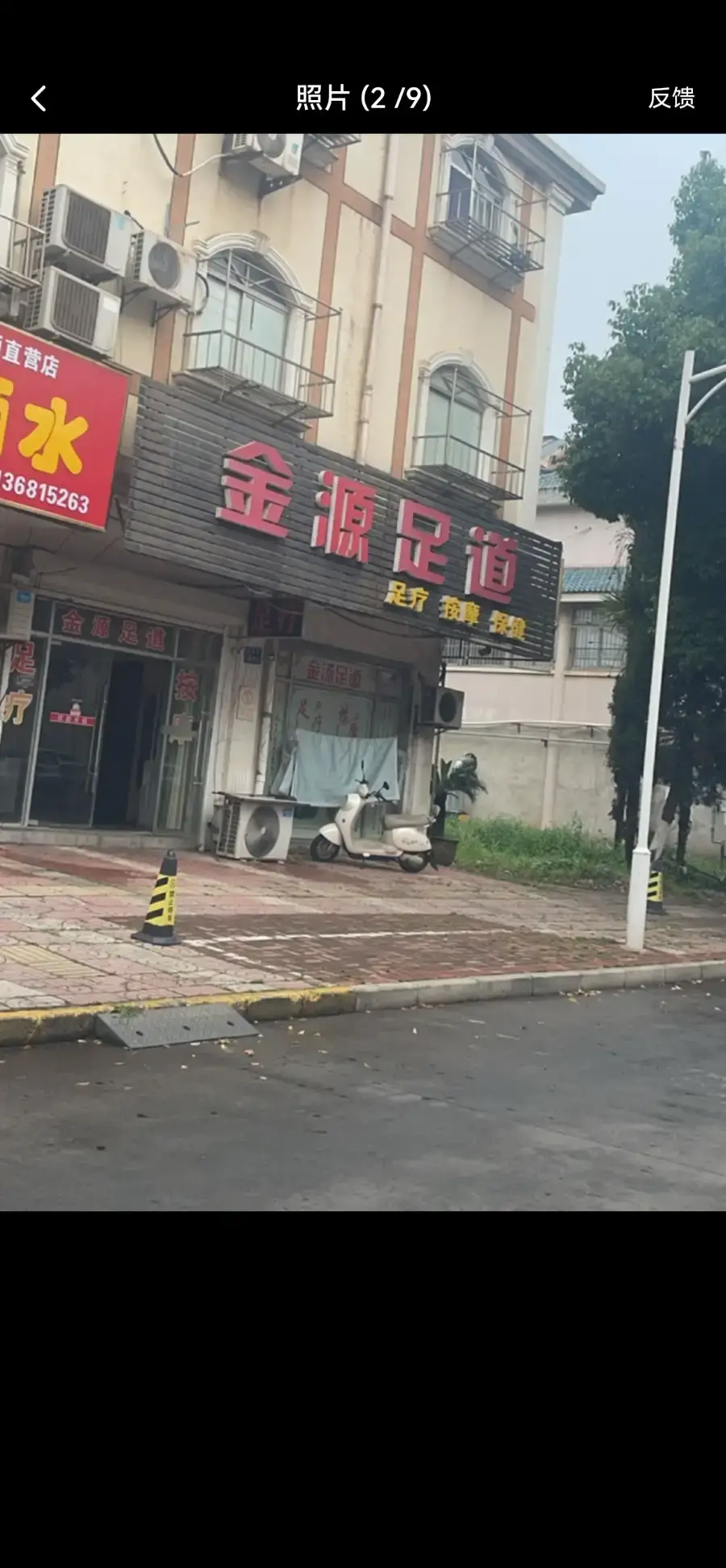 大港吉祥街 江苏-镇江 按摩小店实拍