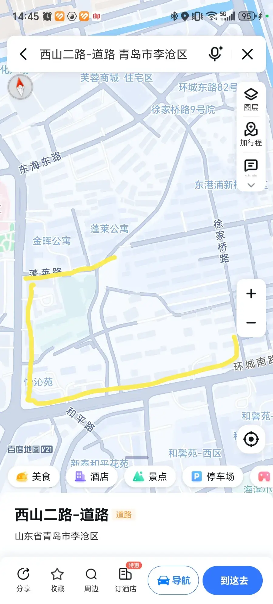 浙江舟山定海区定海公园附近，有电和电动鸡 - 浙江-舟山 楼凤实拍第2张