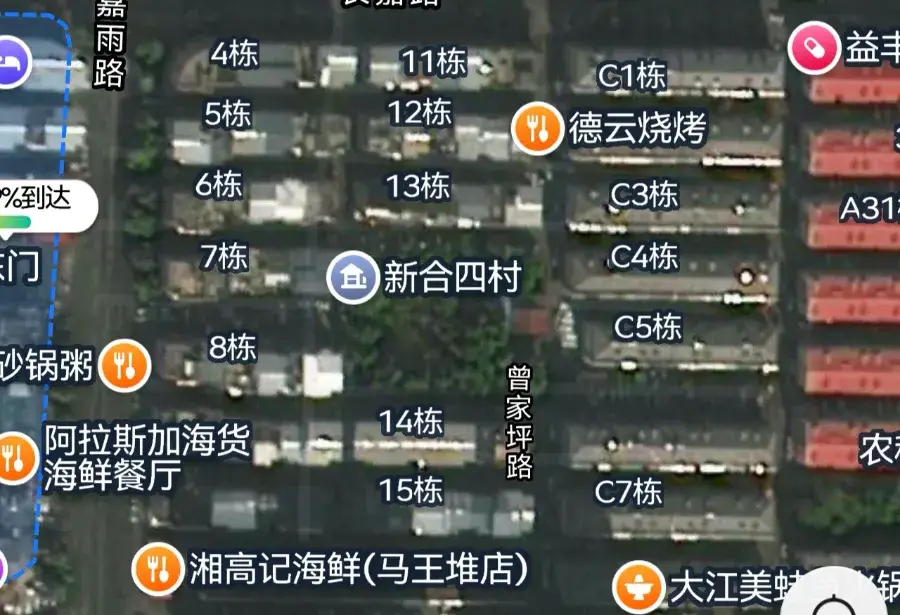 新四合村 湖南-长沙 失足女实拍