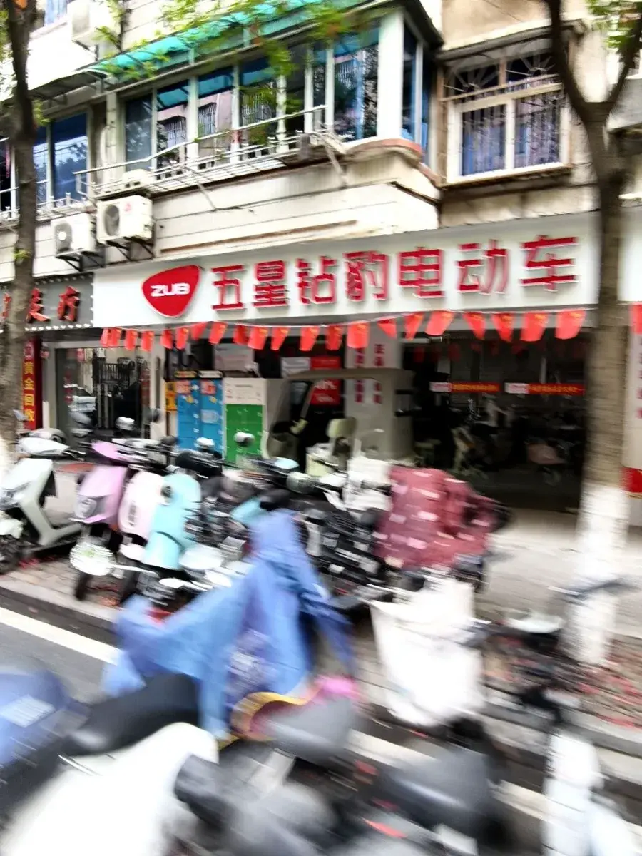 富阳苋浦西路五星钻豹电动自行车门店楼上 狼友实拍 浙江-杭州