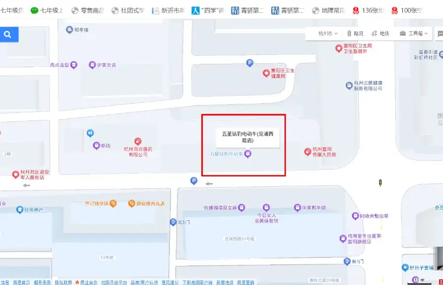 杭州富阳苋浦西路五星钻豹电动自行车门店楼上 - 浙江-杭州 楼凤实拍第2张