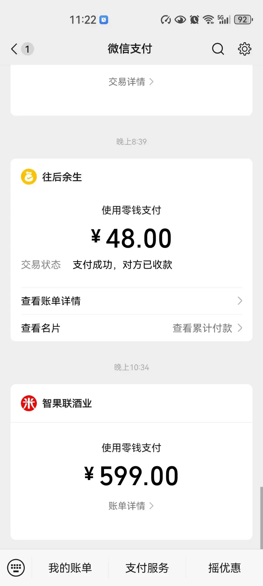 深圳西乡亲姐妹住家双飞 - 广东-深圳 楼凤实拍第5张