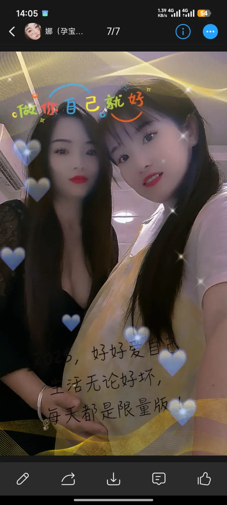 东莞寮步孕妇推荐 广东 - 东莞同城兼职实景展示