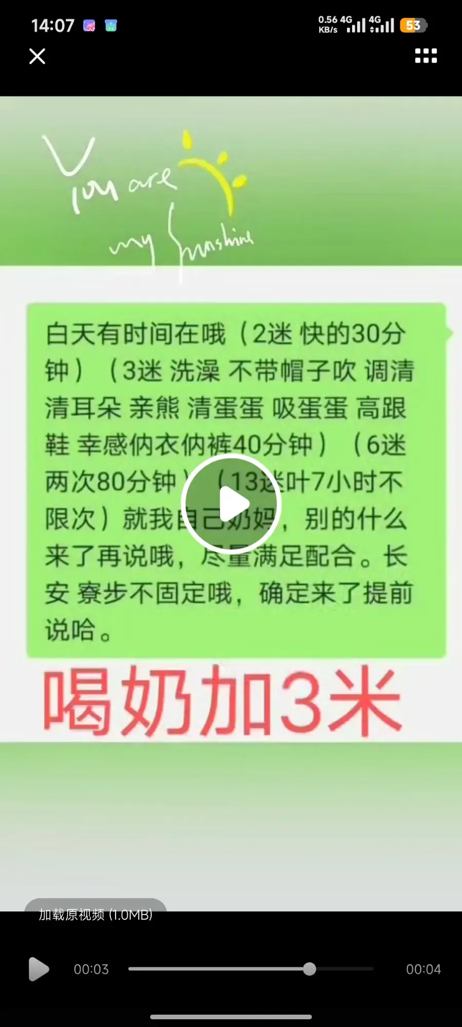 东莞寮步孕妇推荐 - 广东-东莞 楼凤实拍第4张