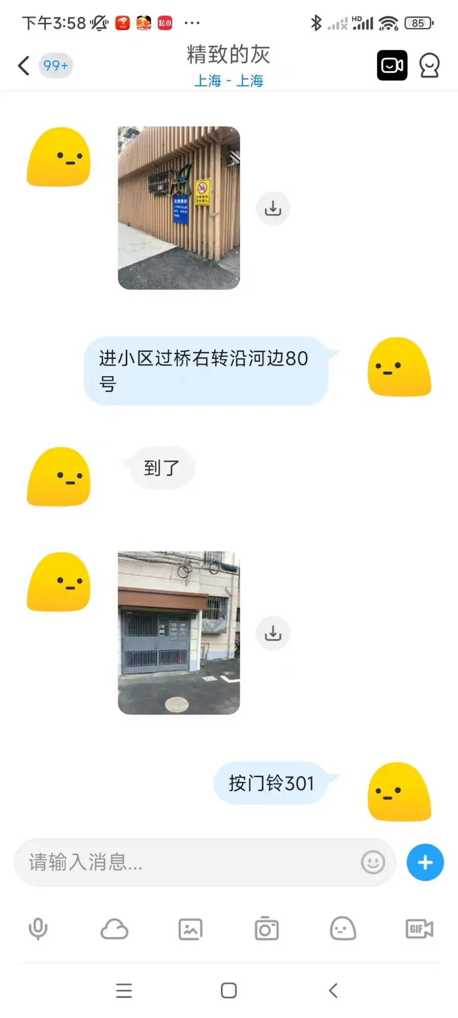 徐汇区sm母狗安娜 - 上海-徐汇区 楼凤实拍第5张