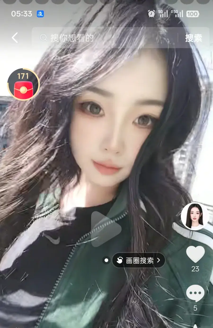 【山西 - 太原】太原健身小熟女 避雷小作文配图