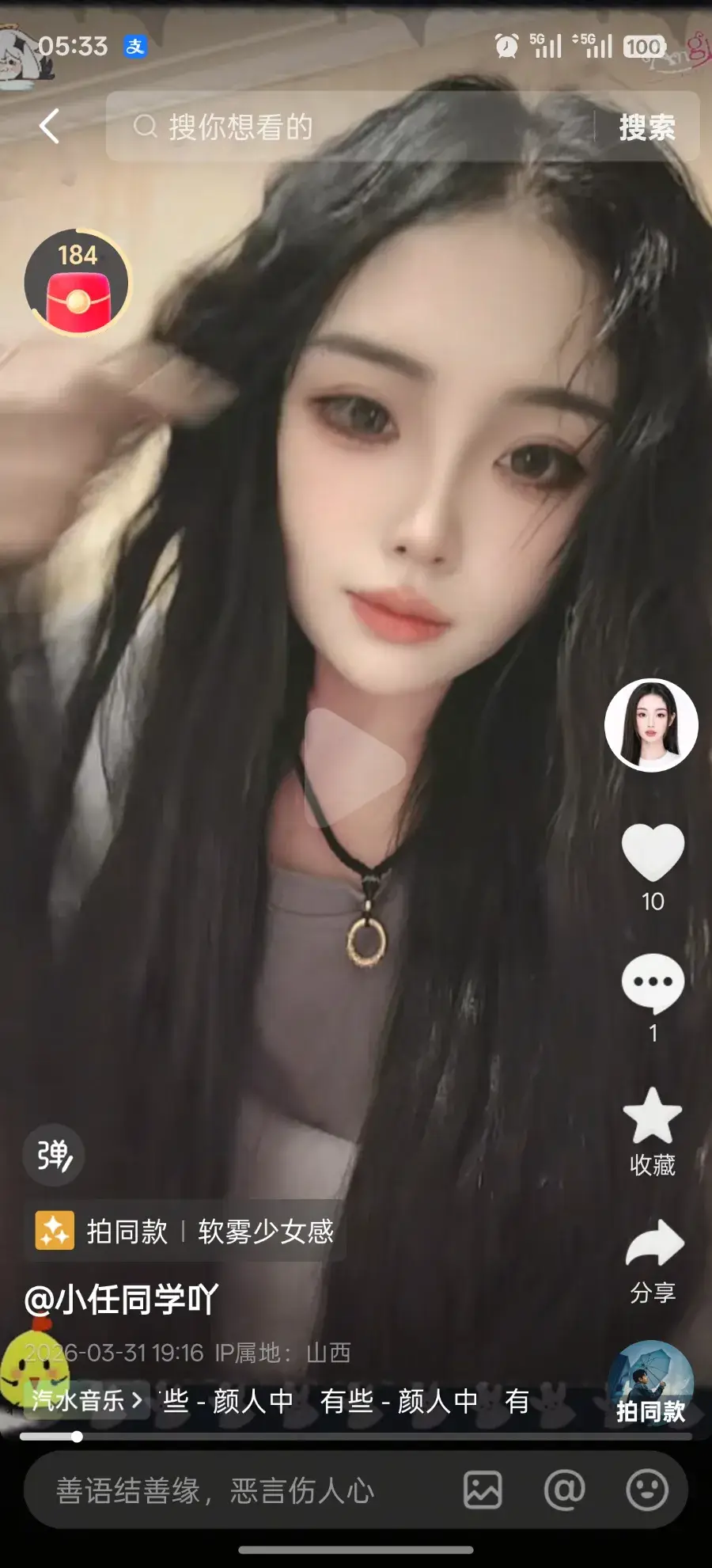 太原健身小熟女 - 山西-太原 楼凤实拍第3张