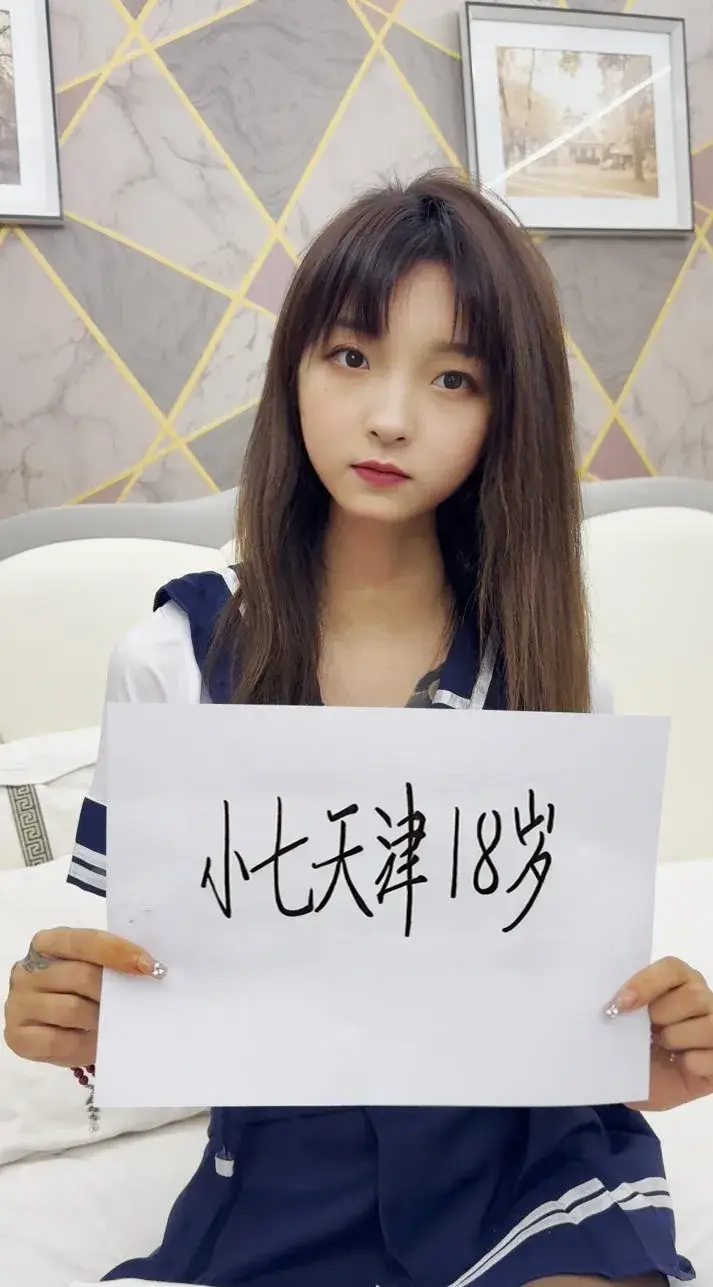 天津 - 南开区奥城18岁小妹还行 玩家真实反馈图