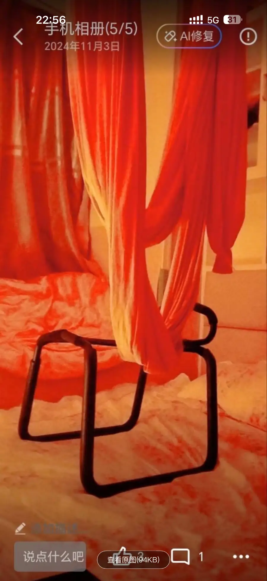 空中飞人波霸老师 - 广东-深圳 楼凤实拍第2张