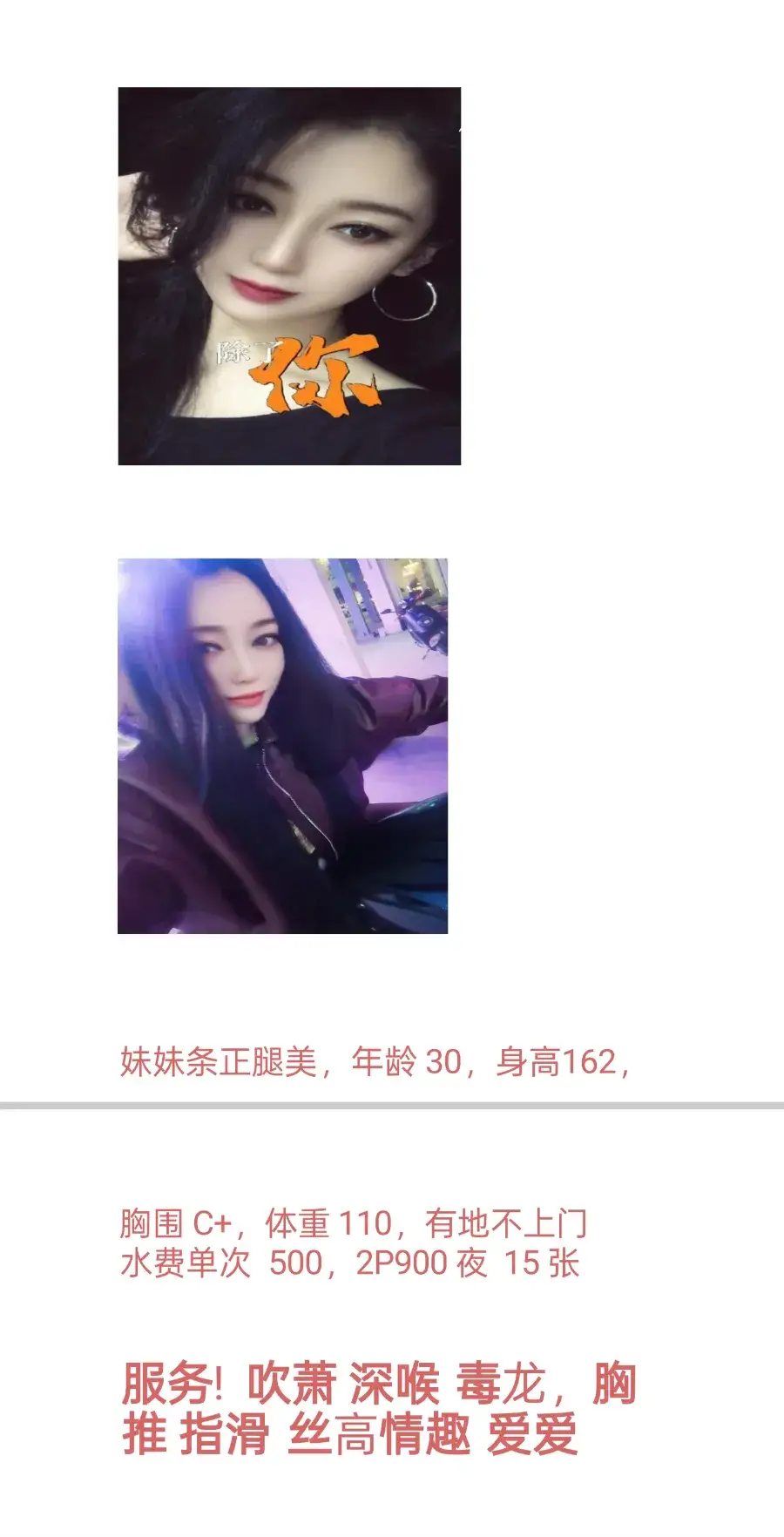 关于 兰州特色八爪椅 的最新实拍反馈 - 甘肃 - 兰州