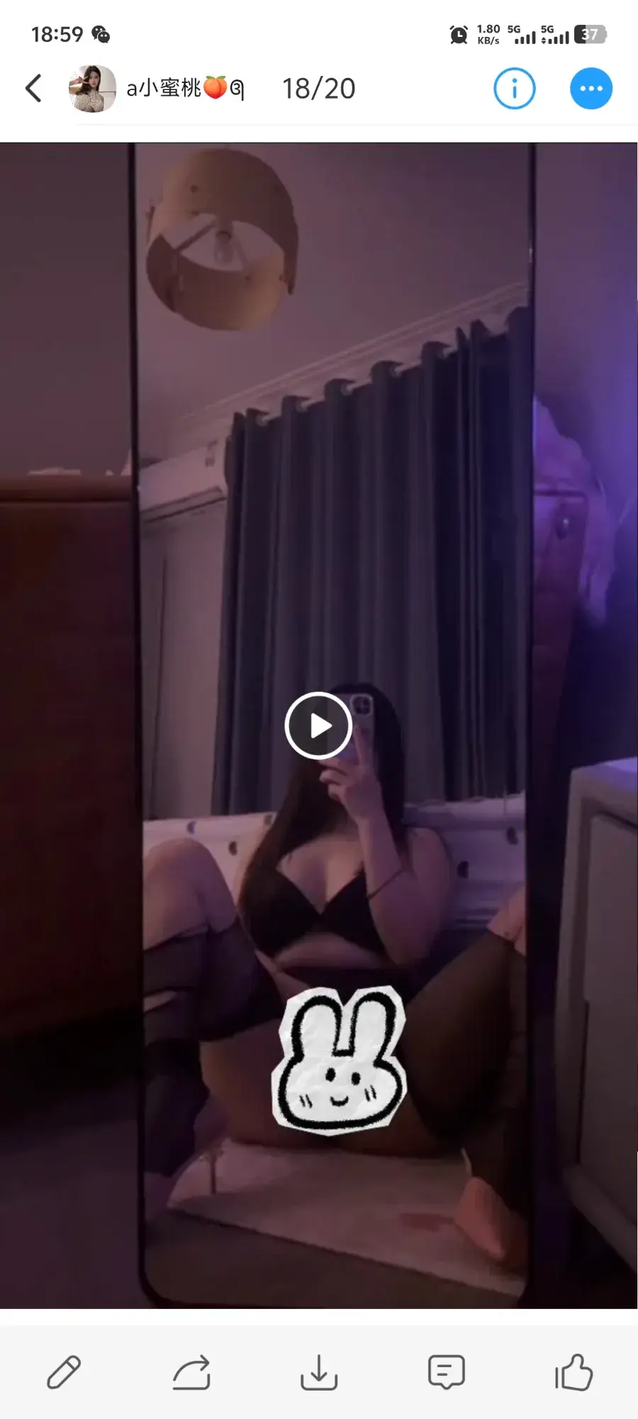 南开区很嫩的妹纸，服务好，不机车，值得一刷 - 天津-南开区 楼凤实拍第4张