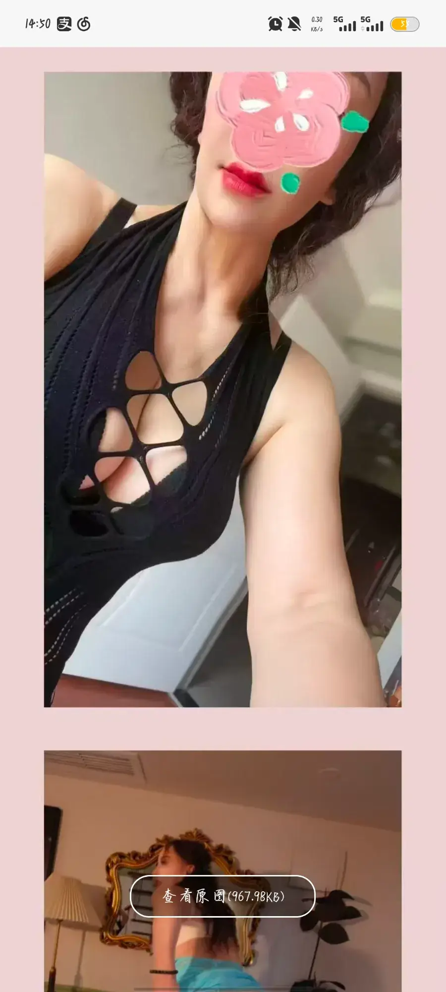 浙江 - 杭州浙江杭州萧山区巨乳熟女 玩家真实反馈图