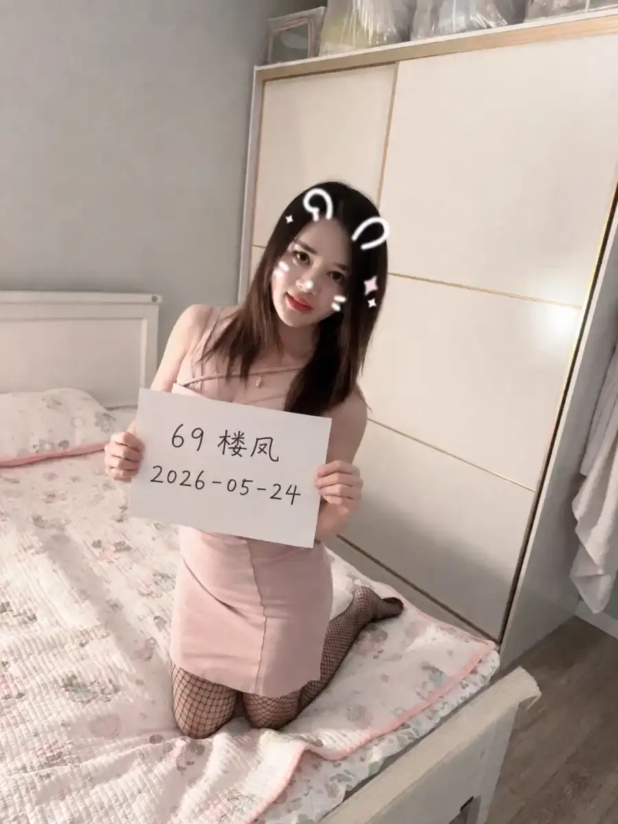 上海 - 普陀区高颜值老师胸控臀控狂喜，刚下海小妹敏敏实拍