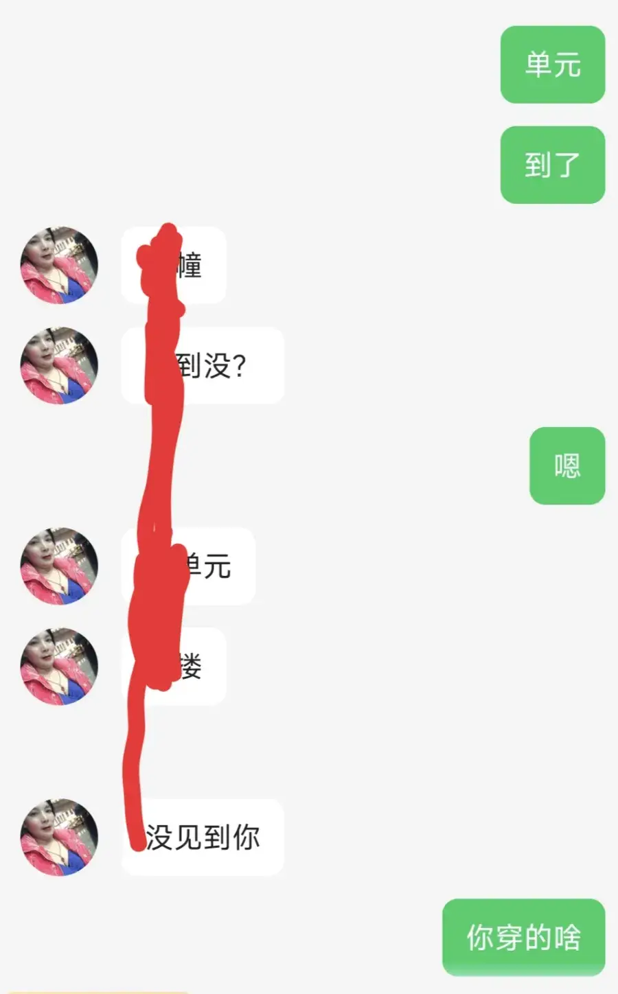 成都卸货熟女 - 四川-成都 楼凤实拍第2张