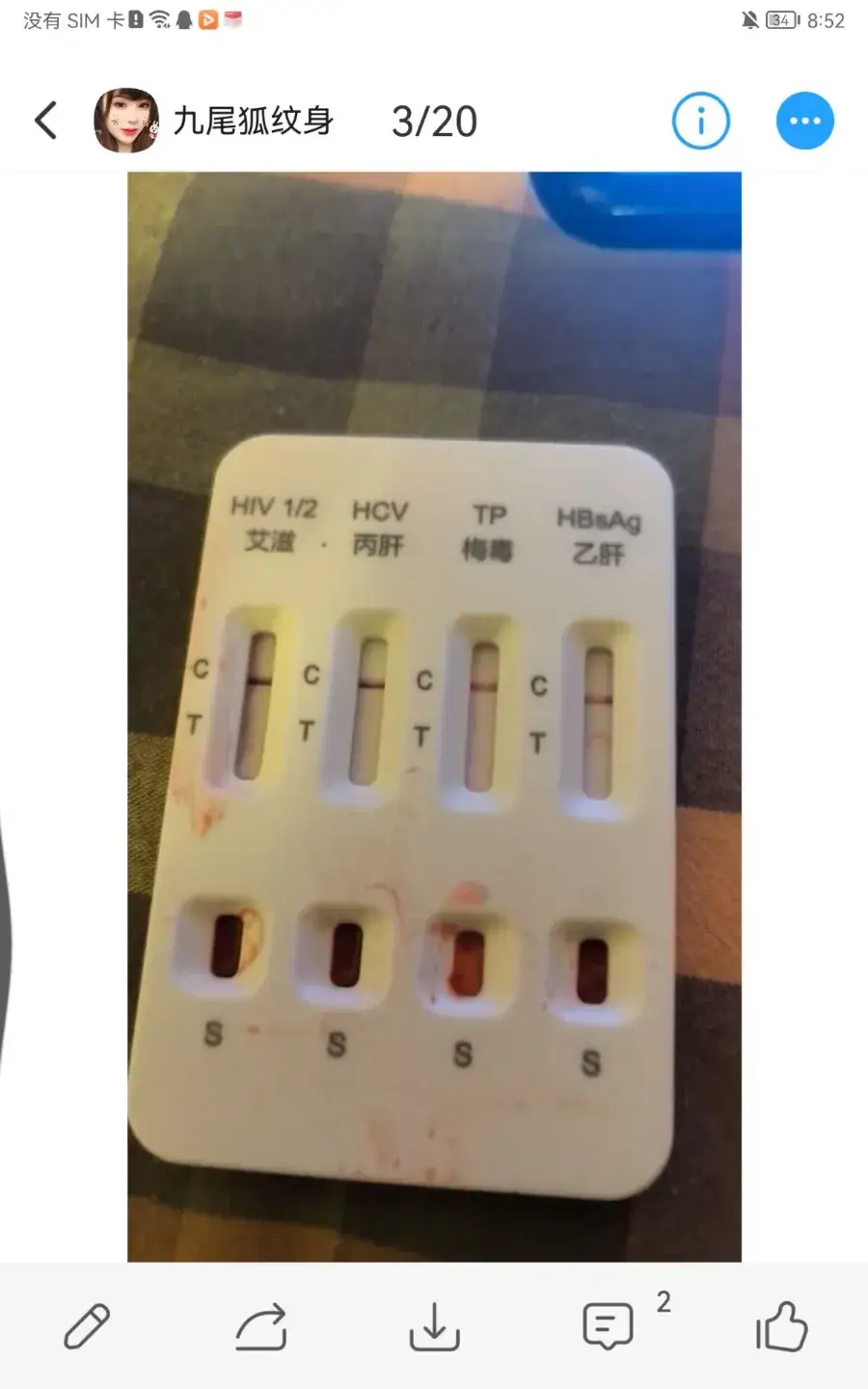 有名的大奶瓶大花奶,够骚,南阳NO1,去南阳没有不找的 - 河南-郑州 楼凤实拍第3张