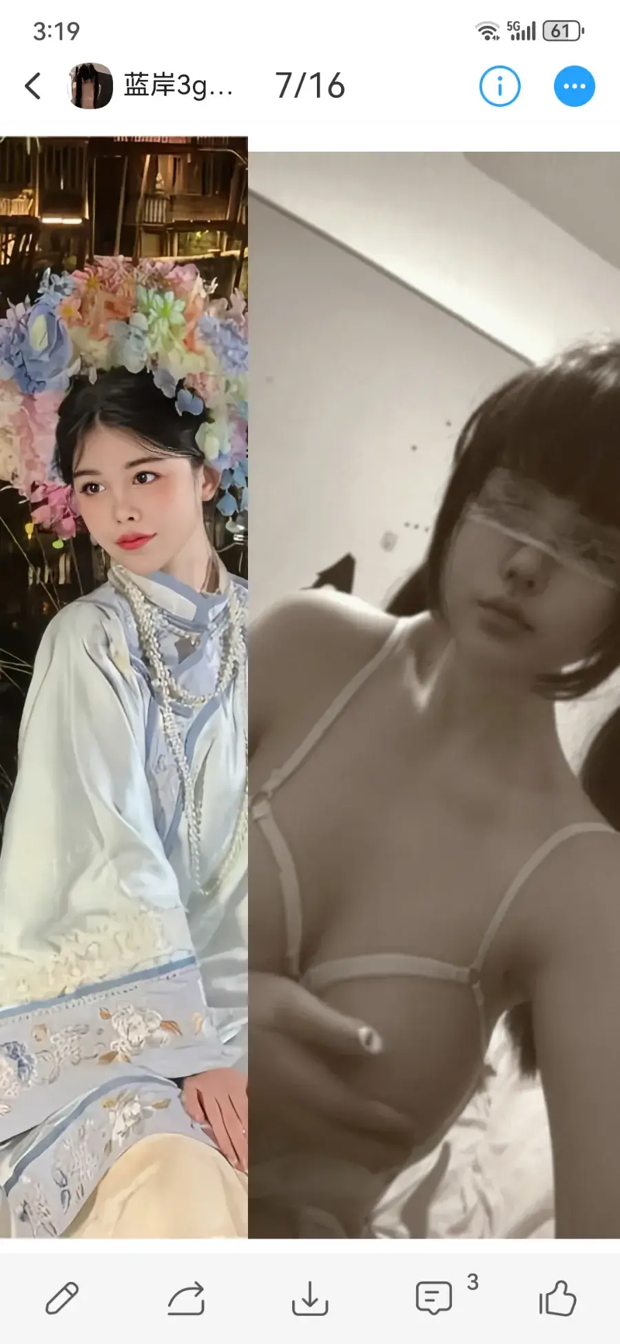 三江学院旁的童颜爆乳 - 江苏-南京 楼凤实拍第5张