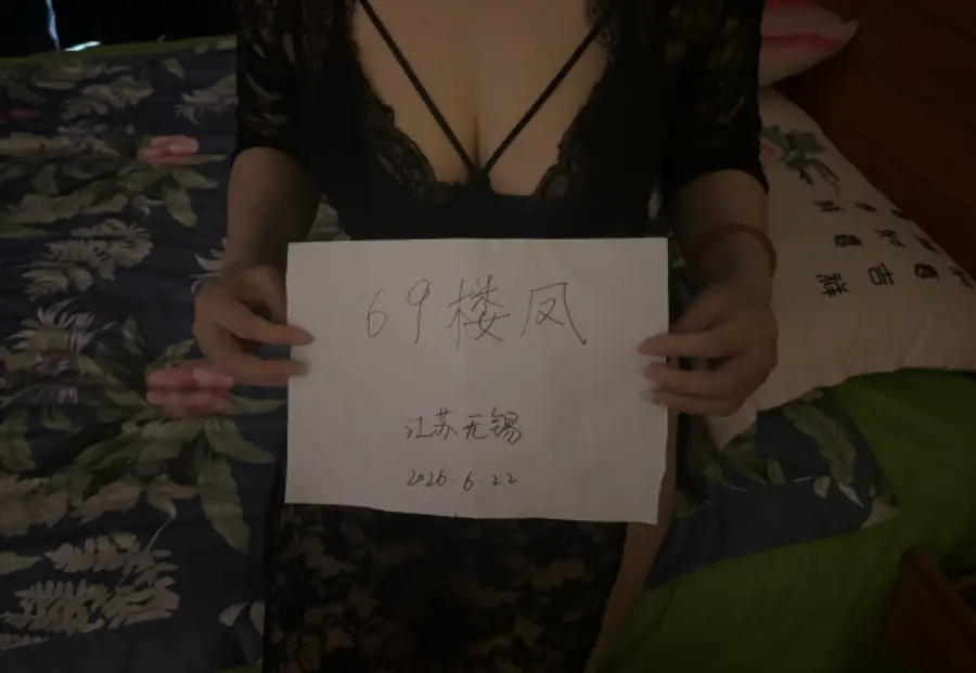 江苏 - 无锡江苏无锡大奶姐姐 玩家真实反馈图