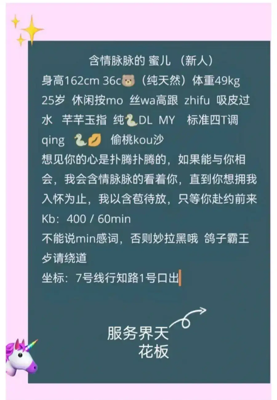 上海服务界天花板 - 上海-静安区 楼凤实拍第4张