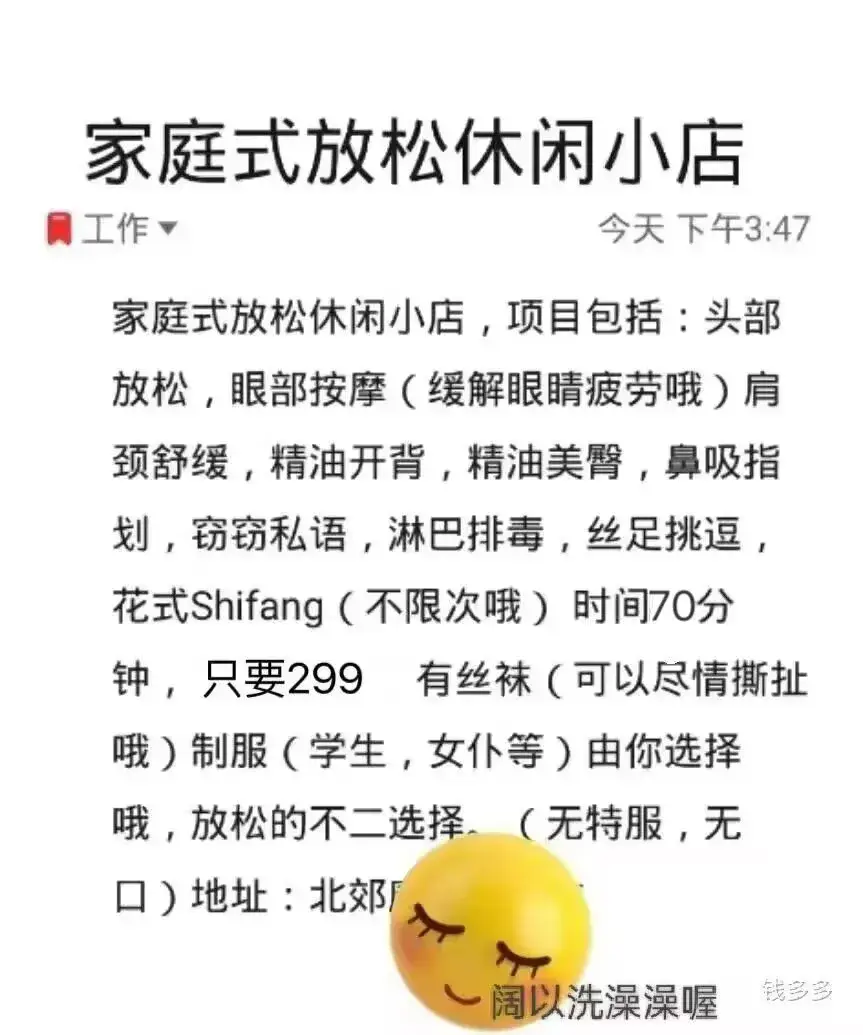 陕西 - 西安高颜值老师石家街90后丝袜按摩实拍