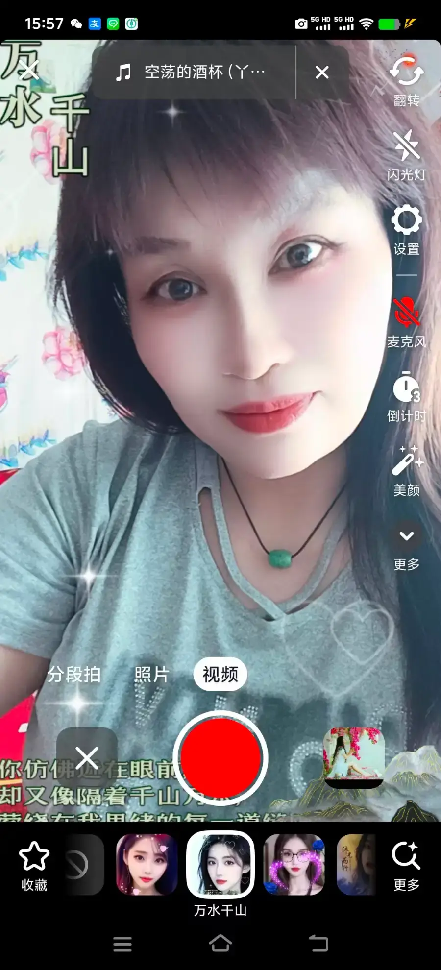 河北 - 保定 莲池大胸熟女 纯天然无科技实景