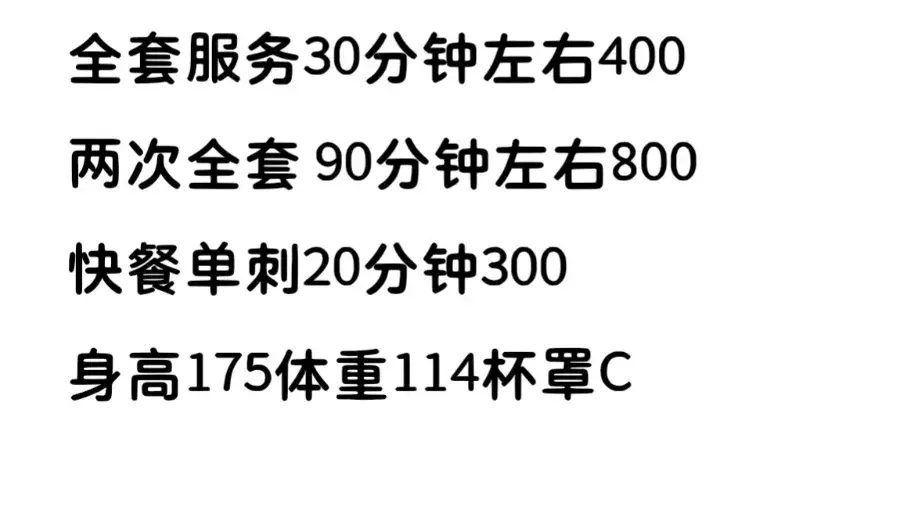 常熟东南凯悦金领公寓 - 江苏-苏州 楼凤实拍第2张