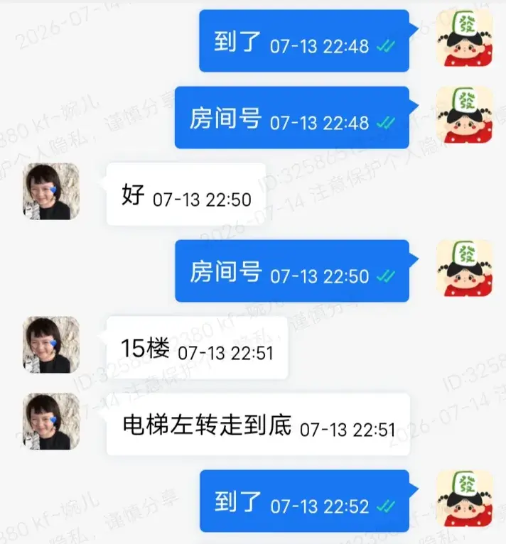 闵行00后宝藏女孩 - 上海-闵行区 楼凤实拍第6张