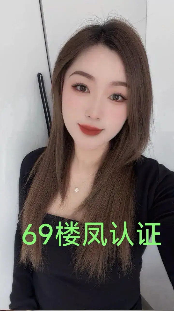 长春性价比高的兼职 - 吉林-长春 楼凤实拍第2张