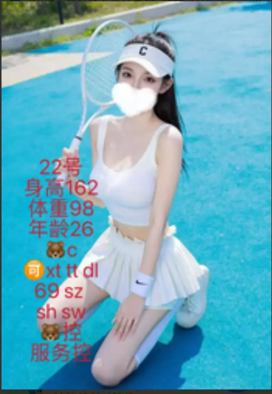成都锦江95会所 四川 - 成都线下实拍无遮挡