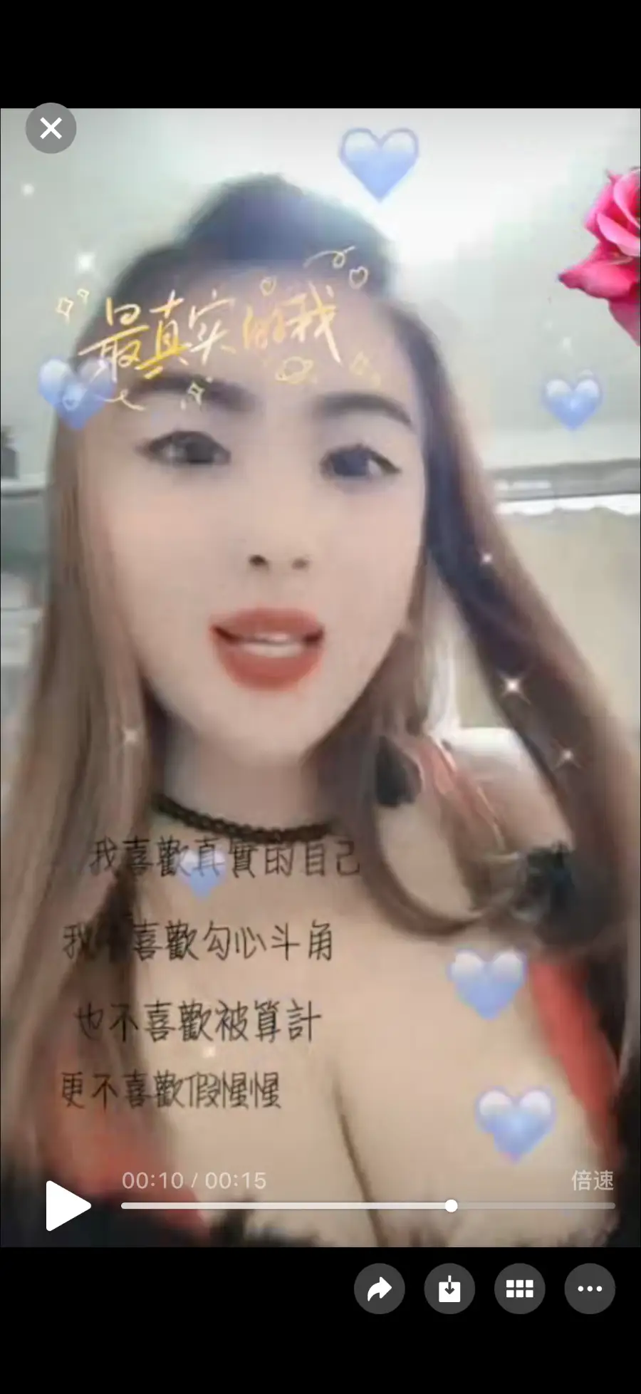 济宁大胸丰满御姐 - 山东-济宁 楼凤实拍第3张