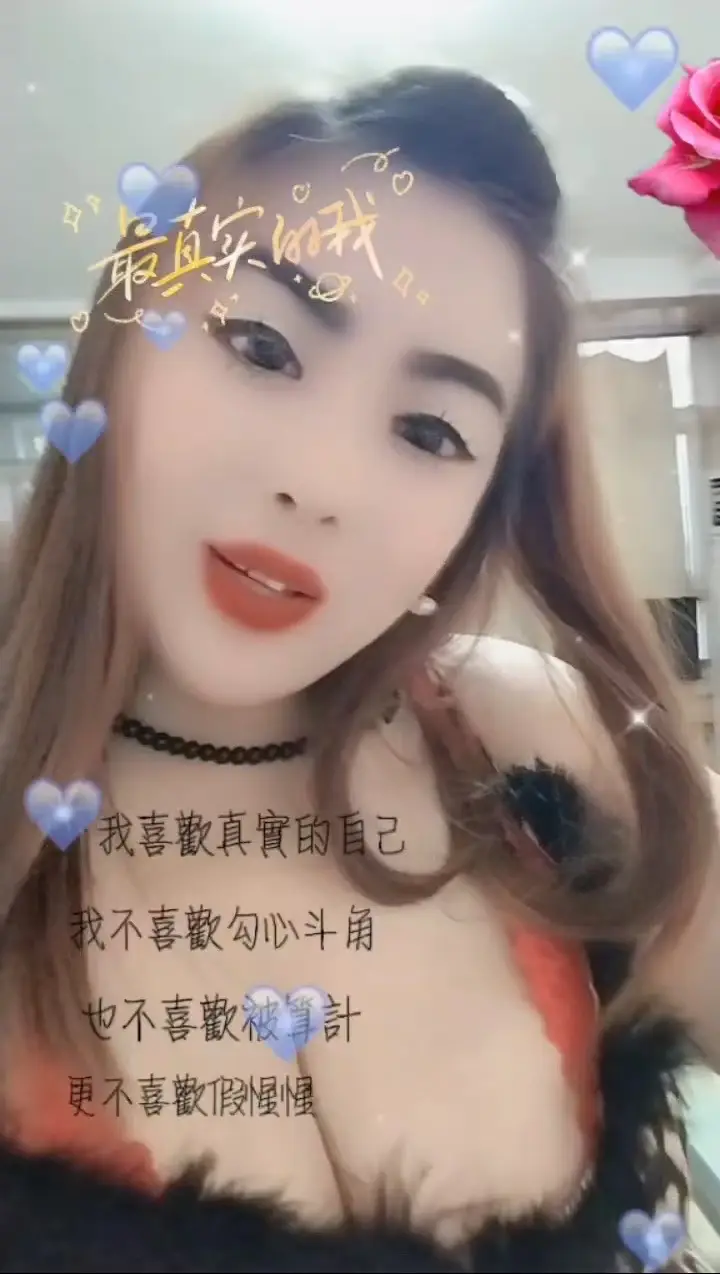 济宁大胸丰满御姐 - 山东-济宁 楼凤实拍第2张