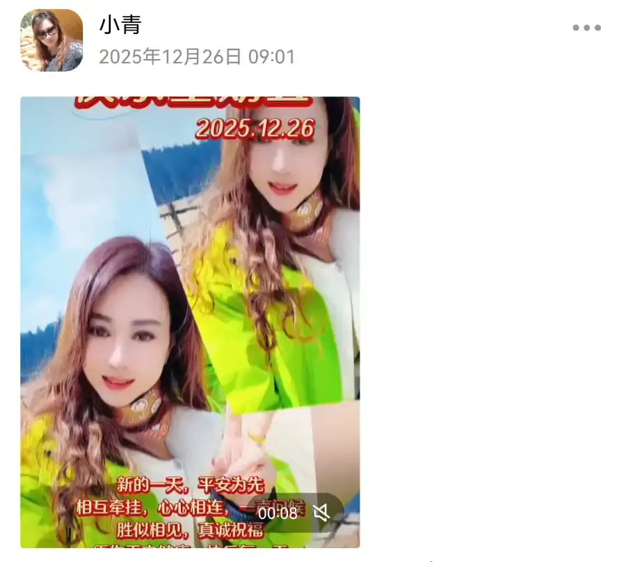 北京工业大学少妇 真实工作室环境 (地点：北京 - 朝阳区)
