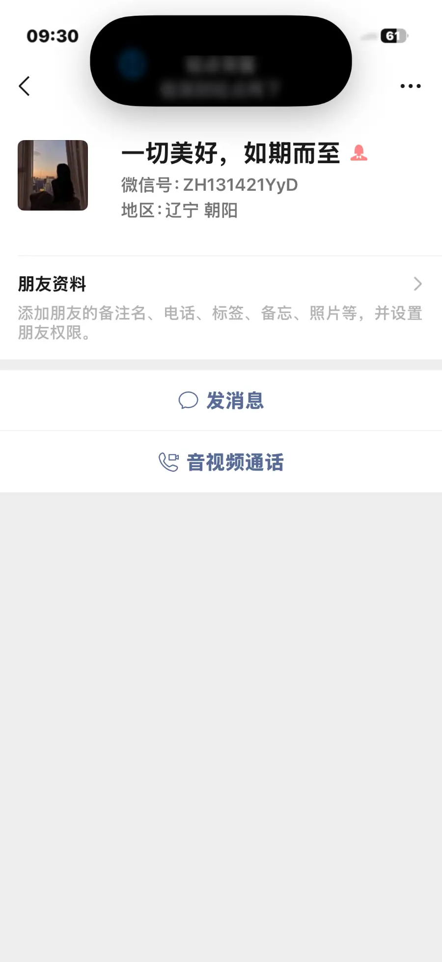 辽宁 - 朝阳楼凤实景图推荐 - 辽宁朝阳北票龙凤