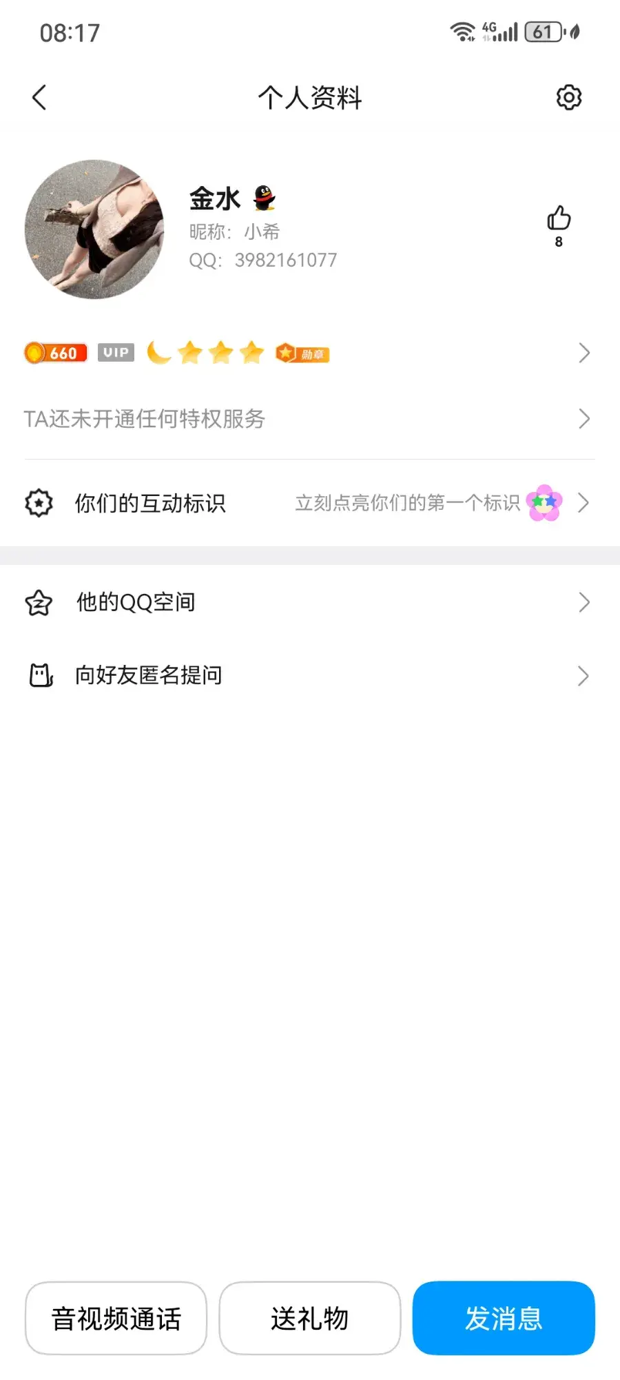 河南 - 郑州 郑州避坑 纯天然无科技实景