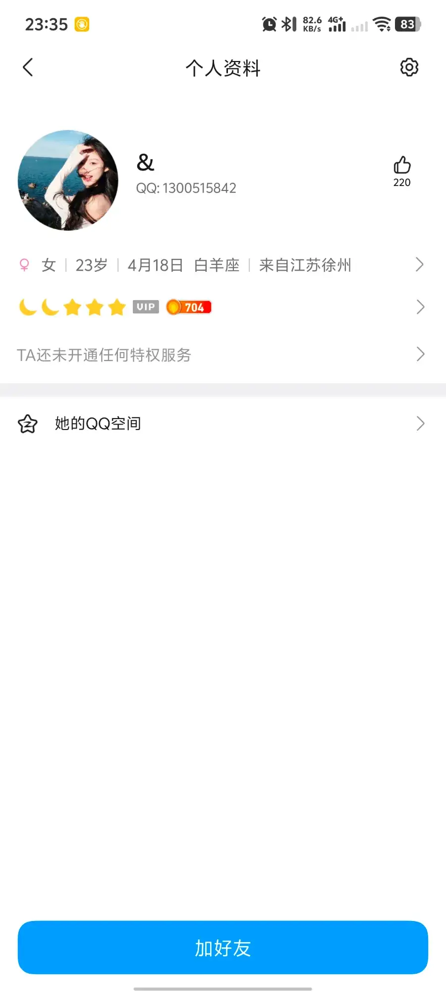 徐州丰县范楼良家老板娘 - 江苏-徐州 楼凤实拍第5张