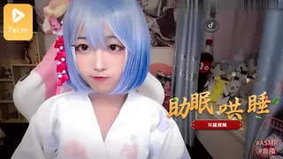 正在播放：#ASMR【二呆酱】ASMR助眠哄睡觉耳搔视频 5 (7aiTV频道)