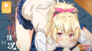 #有码动漫 リアルエロゲシチュエーション！2 THE ANIMATION 第1巻 - 高清在线观看