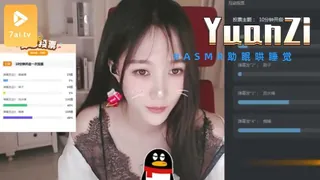 #ASMR YuanZi ASMR助眠哄睡觉耳搔视频 3 完整无删减版在线看
