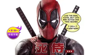 【原创中字】死待 - 第1集 - 实时更新的高清7aiTV资源