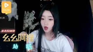 7aiTV栏目：#ASMR 幺幺阿狸助眠 3 精彩封面