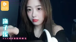 7aiTV栏目：ASMR【助眠】渔子溪-酥软呢喃 tike 啵啵5 精彩封面