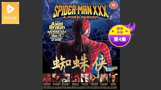 正在播放：【原创中字】蜘蛛侠 - 第4集 (7aiTV频道)